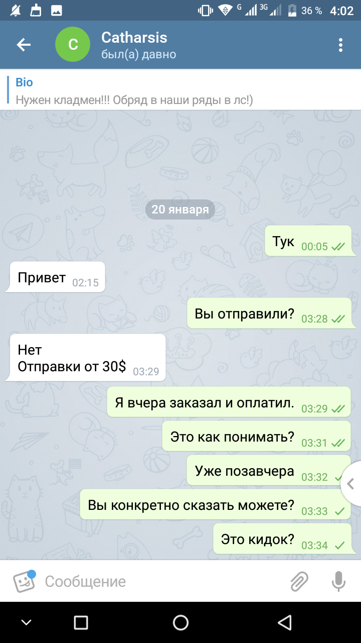 Screenshot_20190120-040229.png