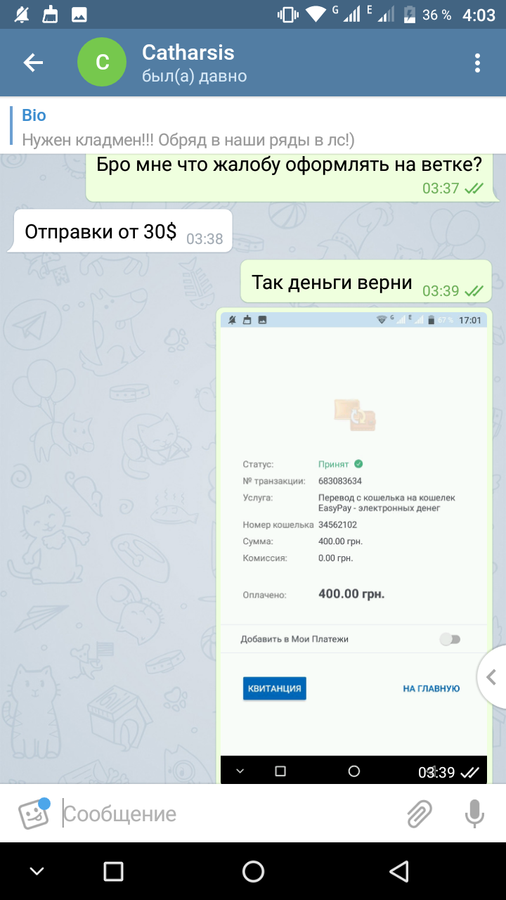 Screenshot_20190120-040300.png