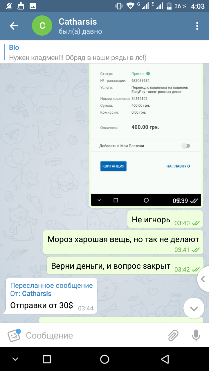 Screenshot_20190120-040308.png