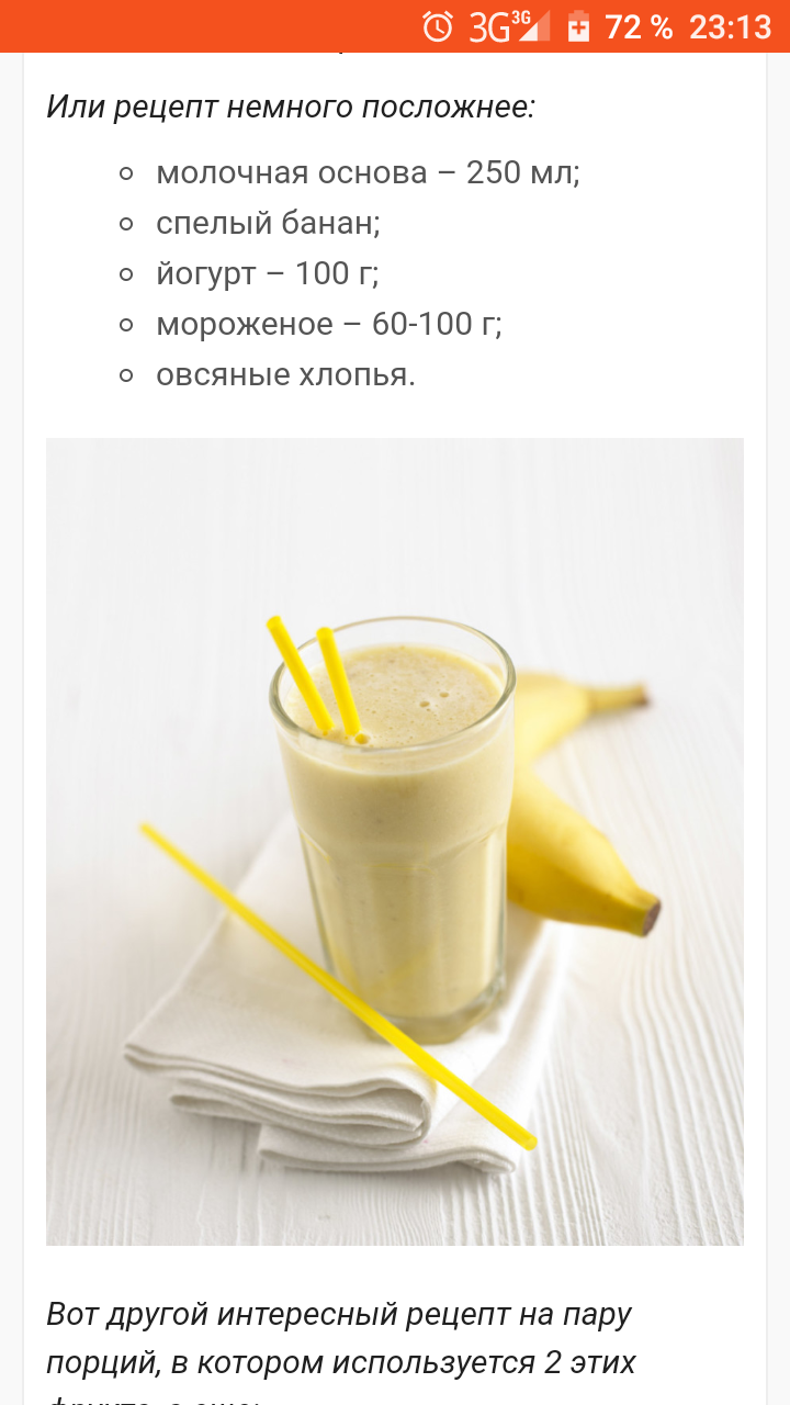 Screenshot_20190129-231306.png
