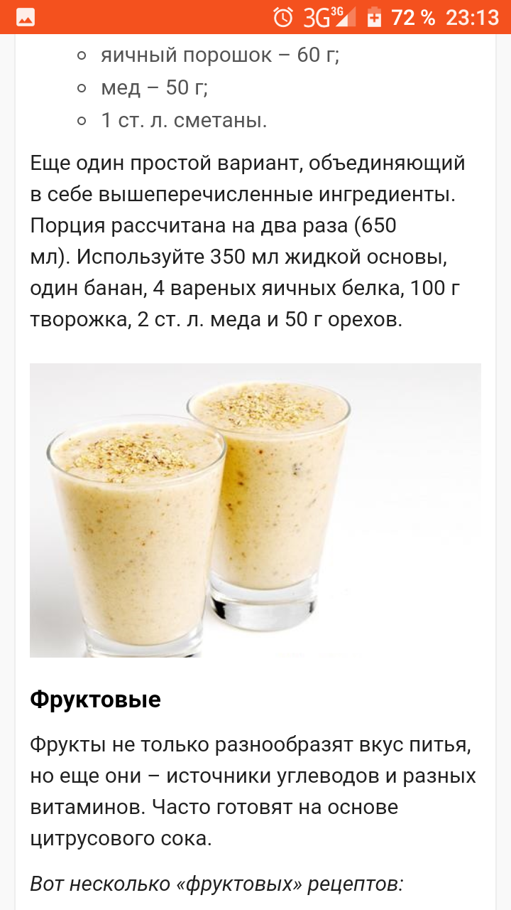 Screenshot_20190129-231354.png
