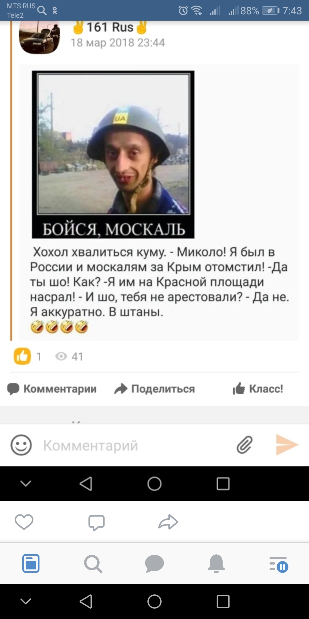 Screenshot_20190131-074309.jpg