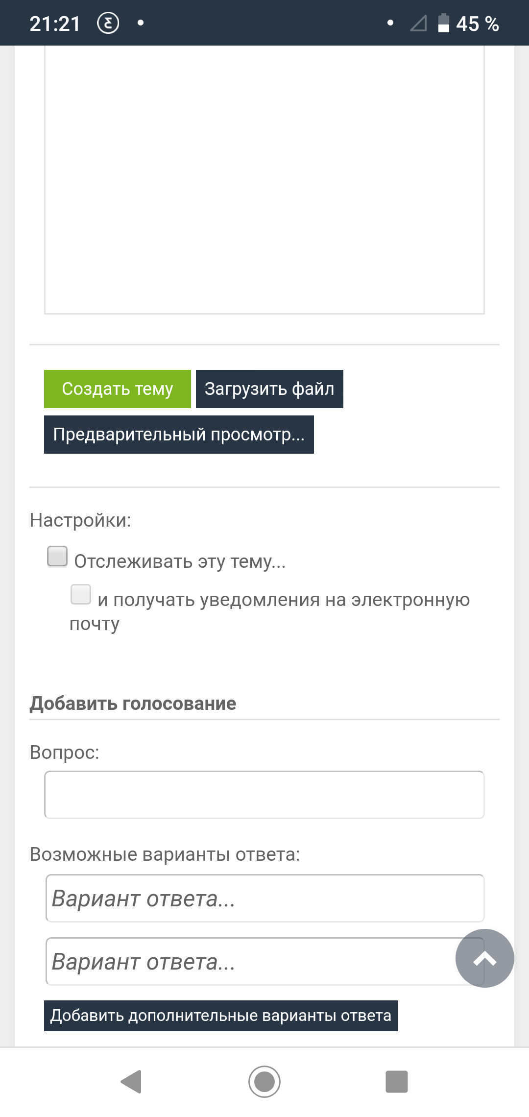 Screenshot_20190223-212127.png
