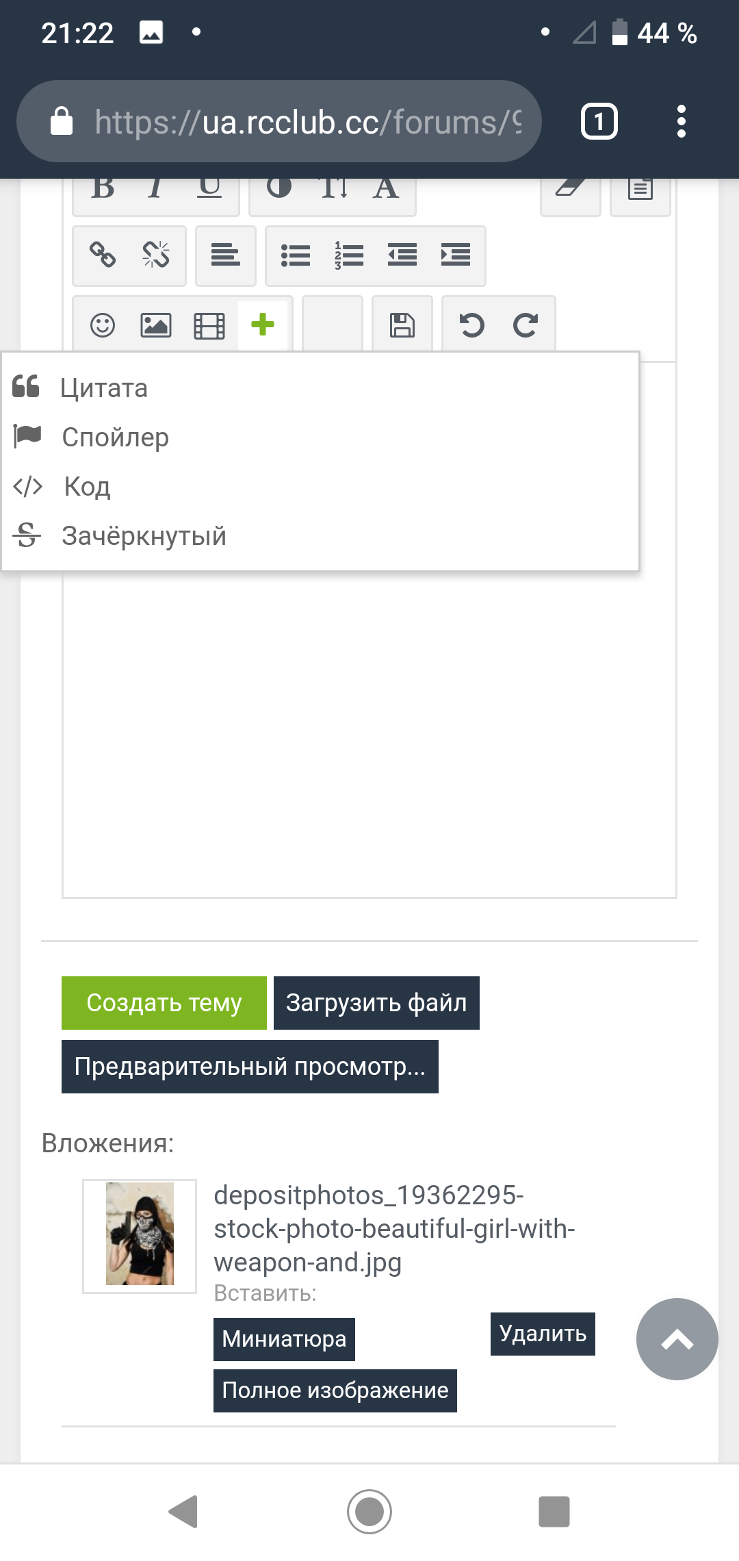 Screenshot_20190223-212252.png