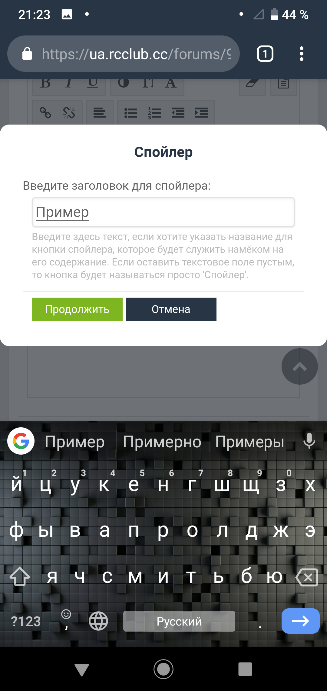 Screenshot_20190223-212306.png