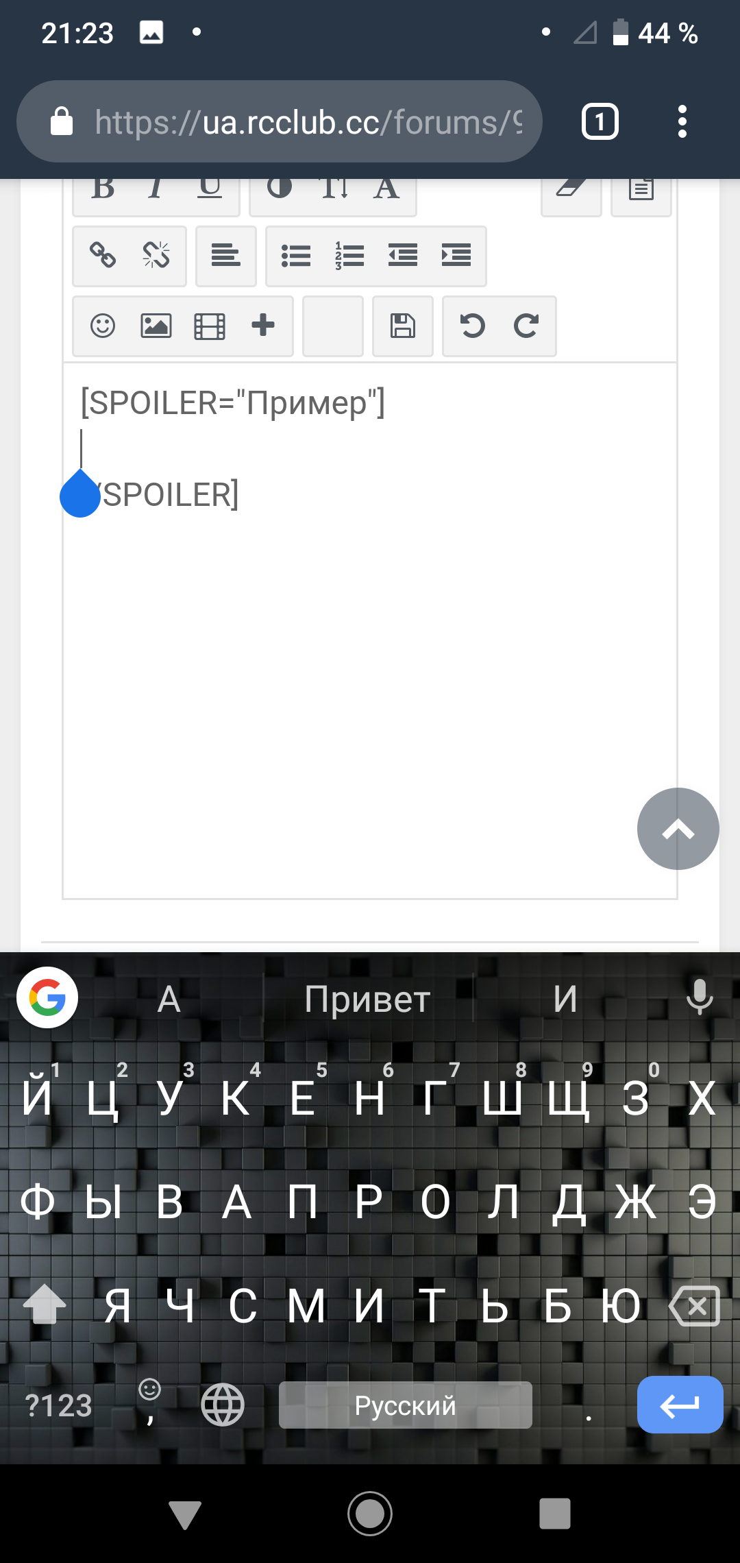 Screenshot_20190223-212320.png