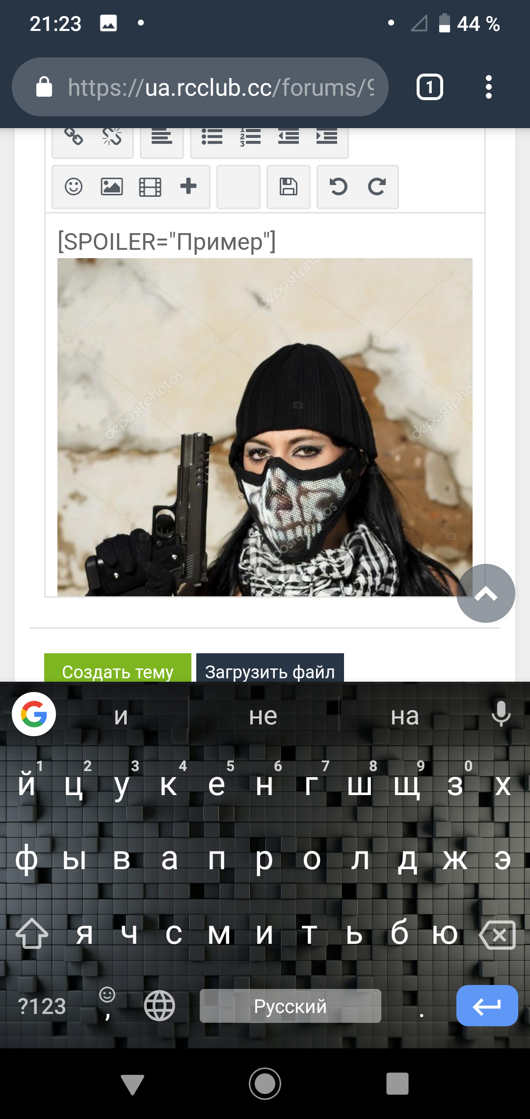 Screenshot_20190223-212345.png