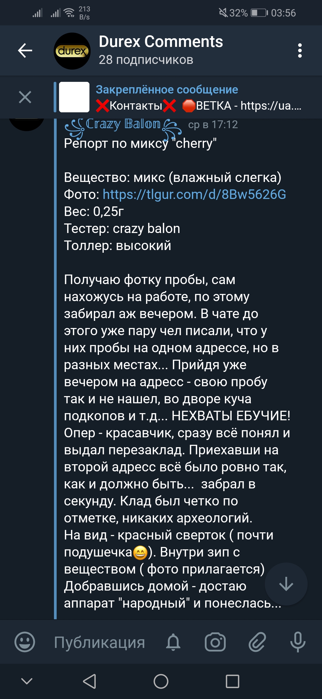 Screenshot_20190308-035645.jpg