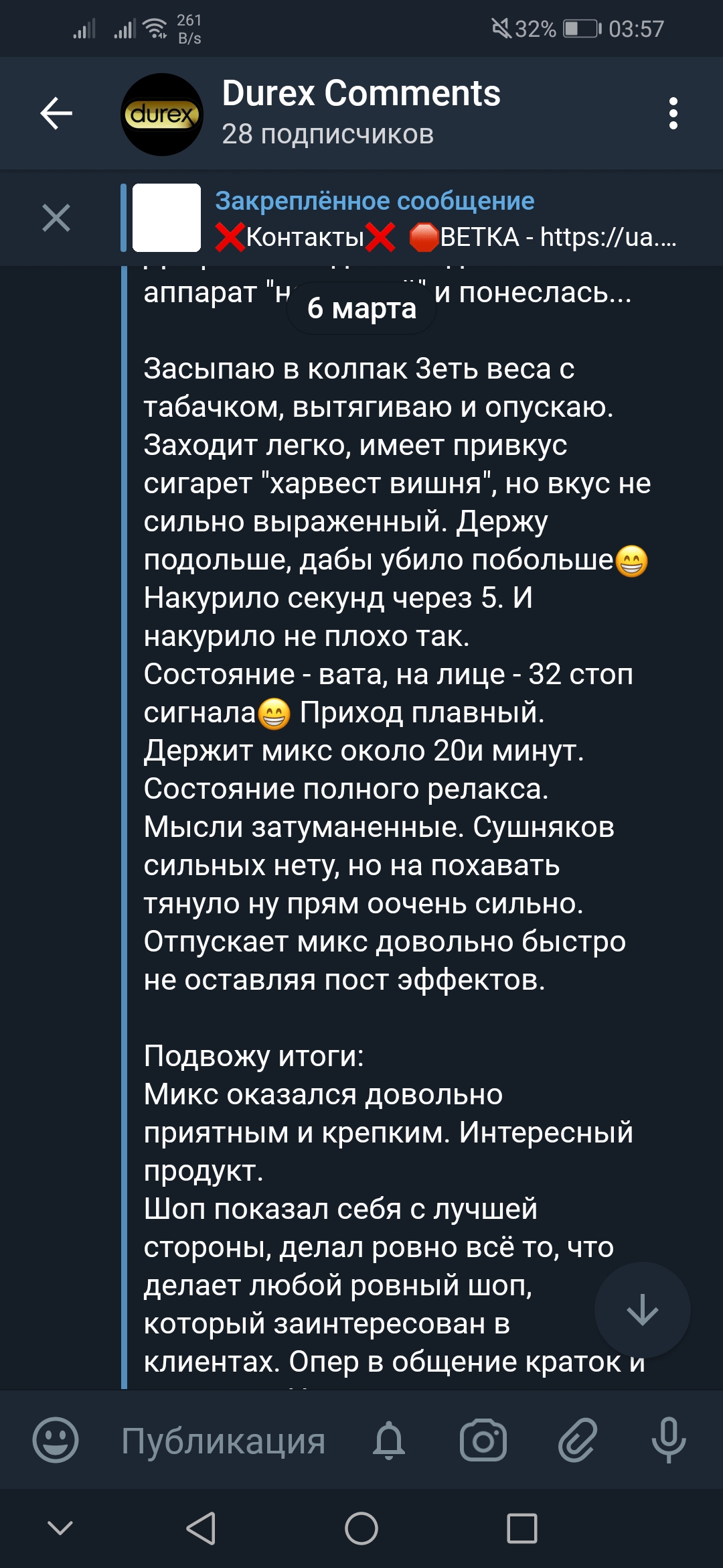 Screenshot_20190308-035725.jpg