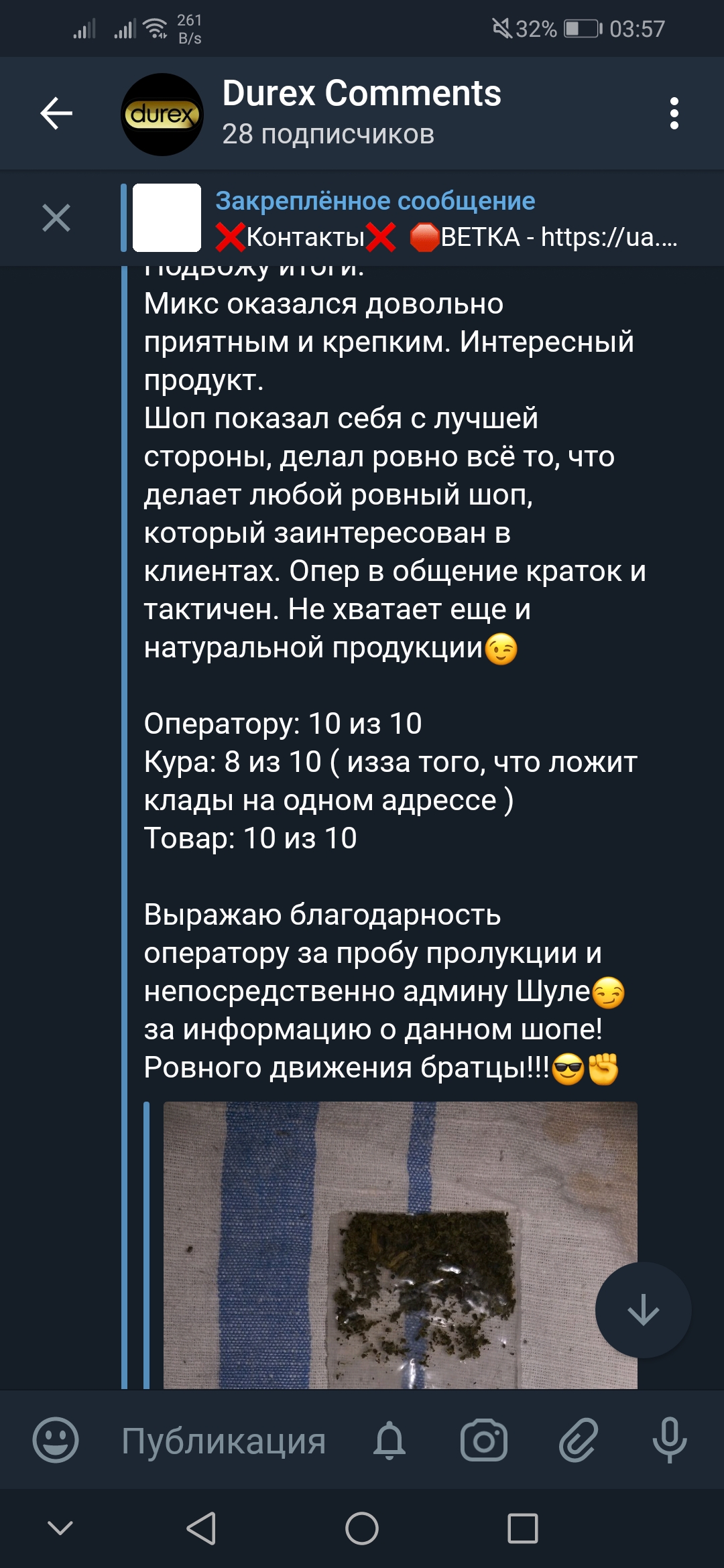 Screenshot_20190308-035754.jpg