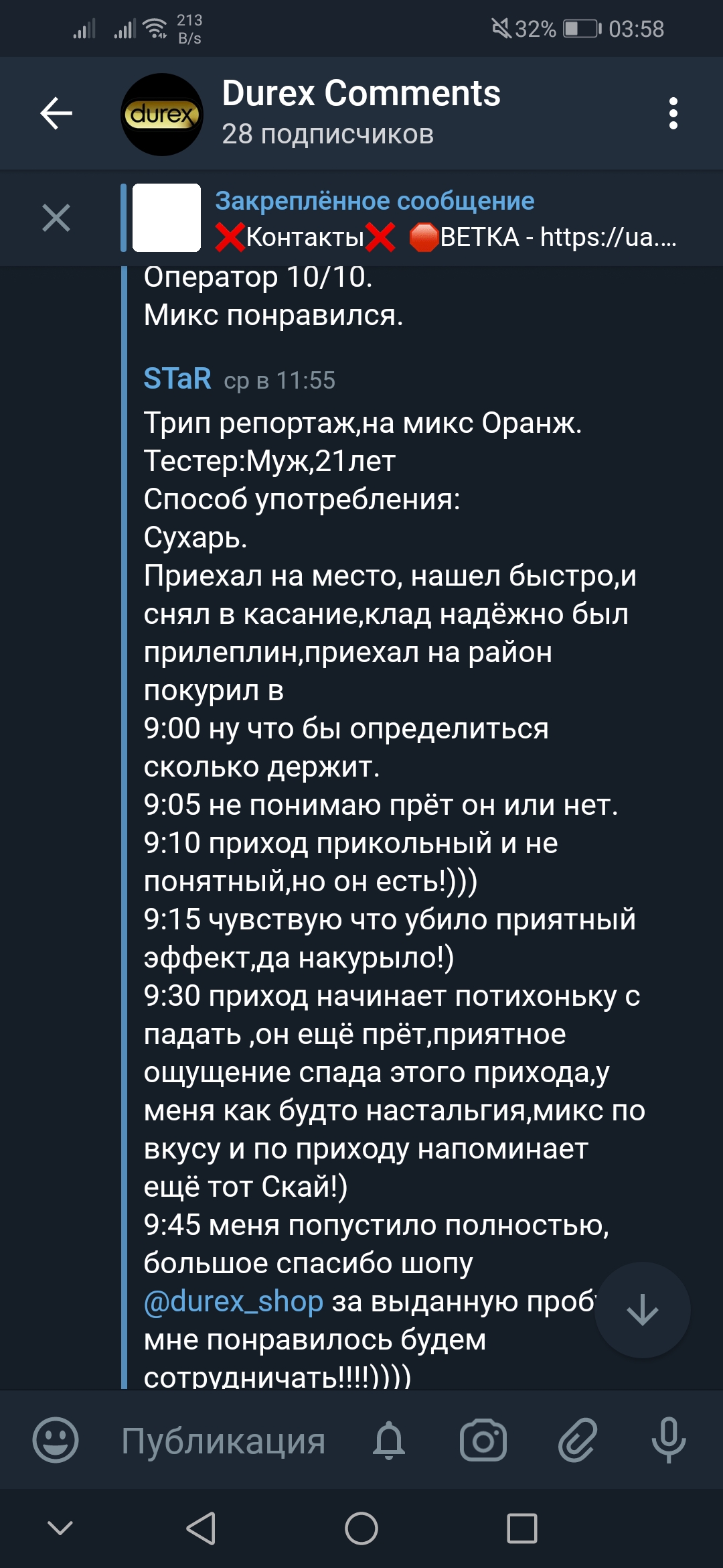 Screenshot_20190308-035822.jpg