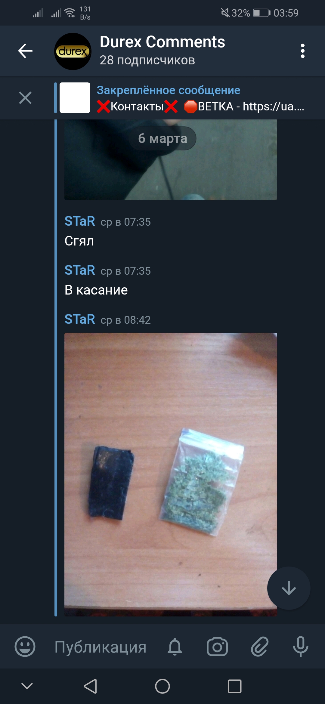 Screenshot_20190308-035915.jpg