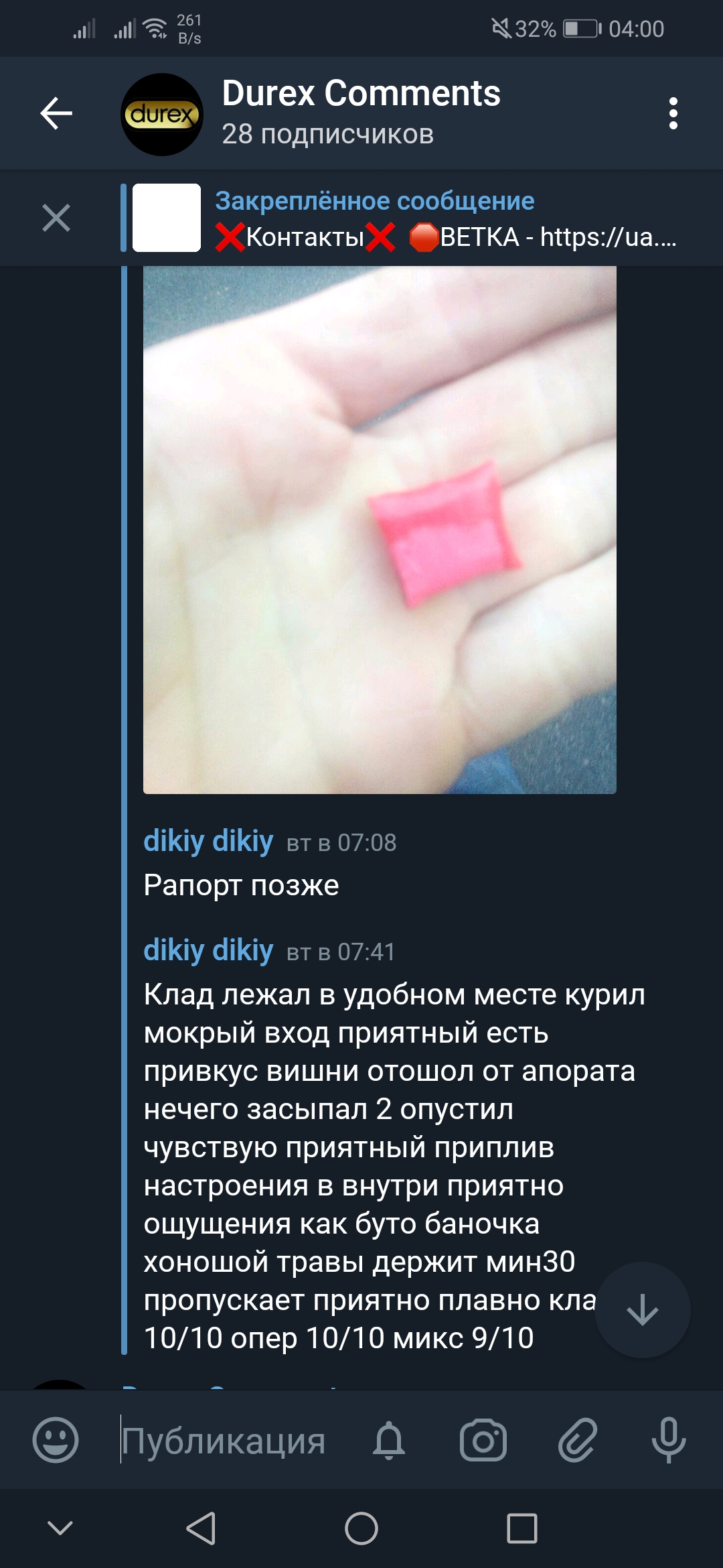 Screenshot_20190308-040026.jpg