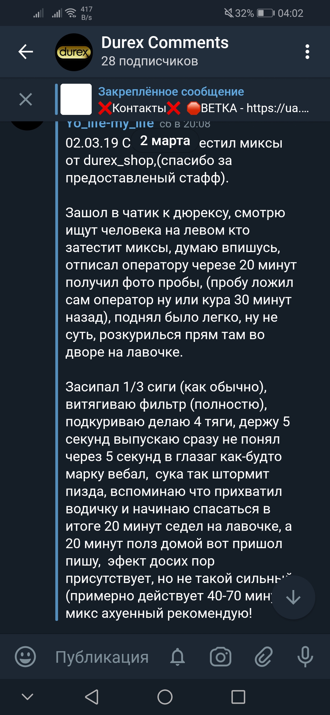 Screenshot_20190308-040209.jpg