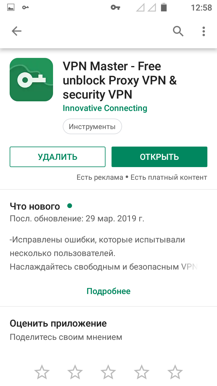 Screenshot_20190331-125859.png