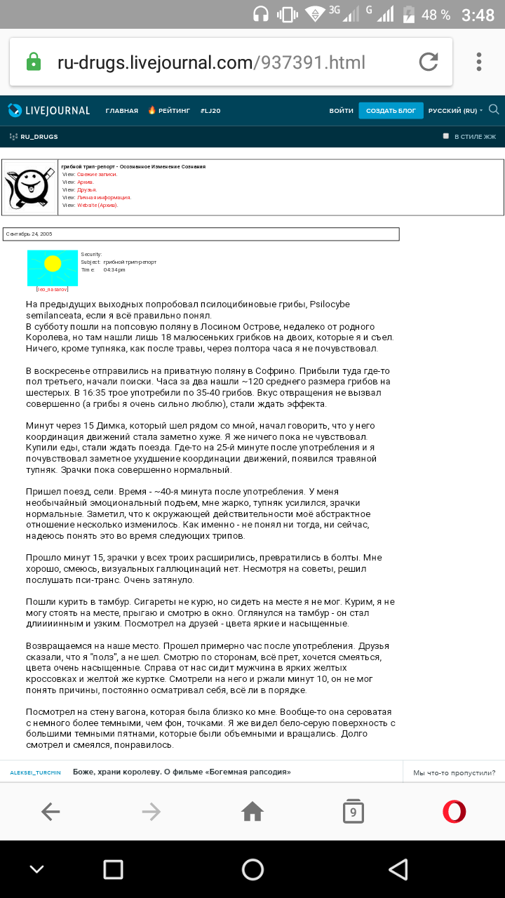Screenshot_20190418-034830.png