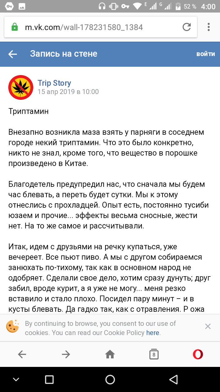 Screenshot_20190418-040019.png