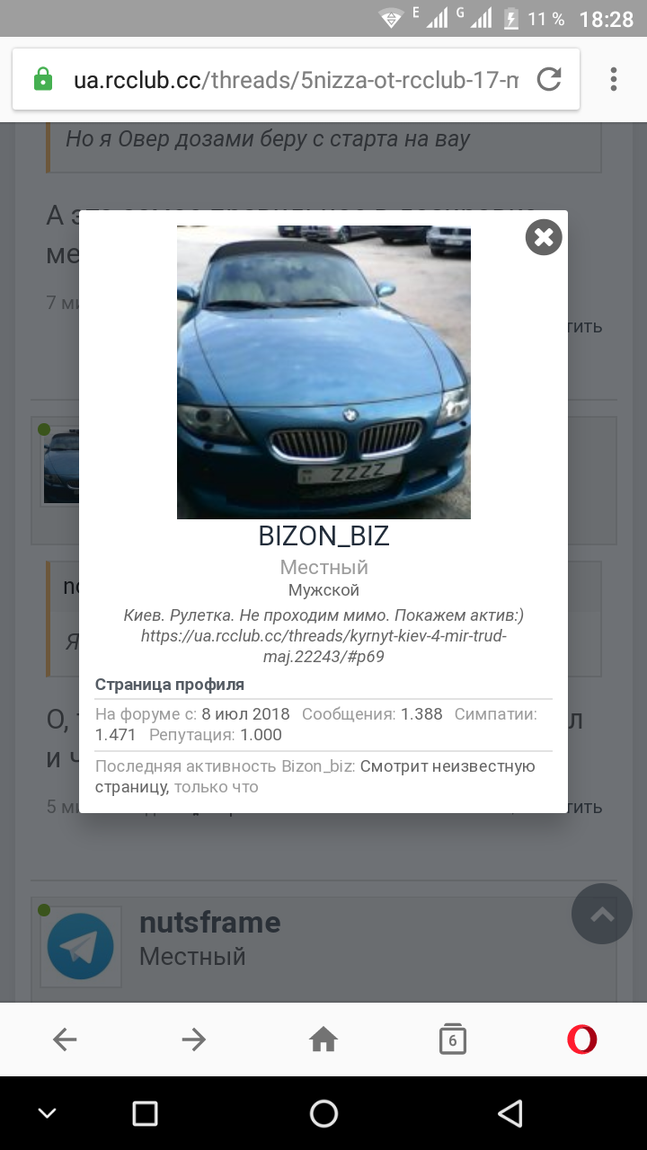 Screenshot_20190517-182810.png