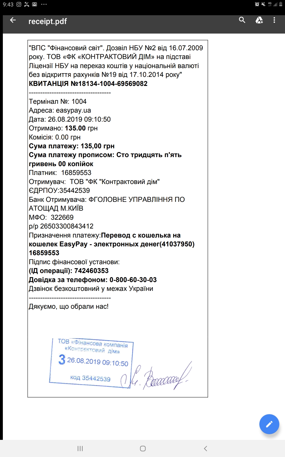 Screenshot_20190826-094334_Drive.jpg