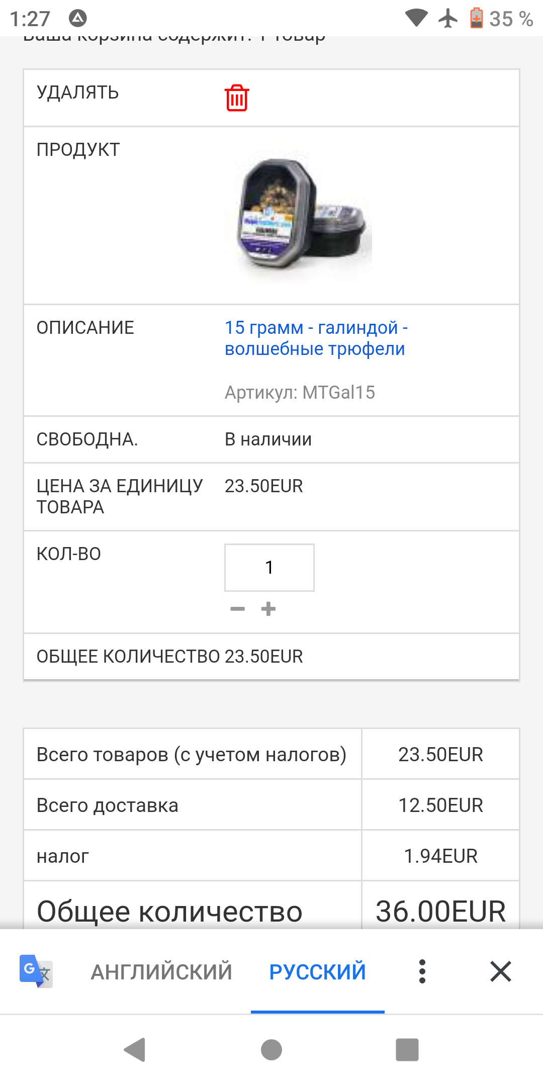 Screenshot_20190917-012715.png