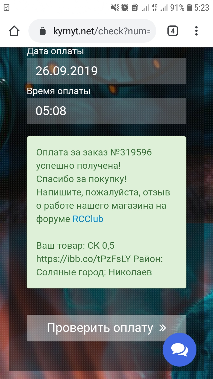 Screenshot_20190926-052340_Chrome.jpg
