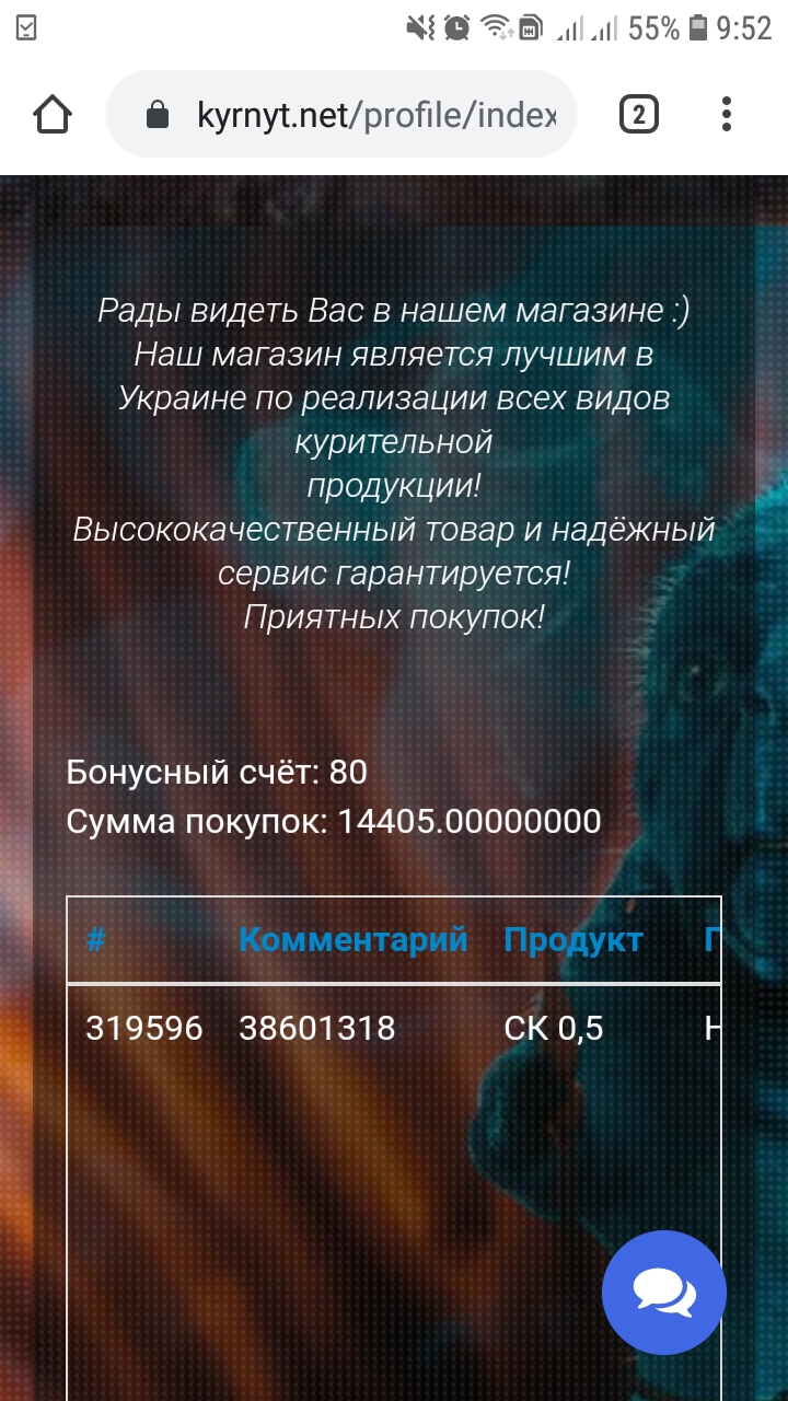 Screenshot_20190926-095235_Chrome.jpg