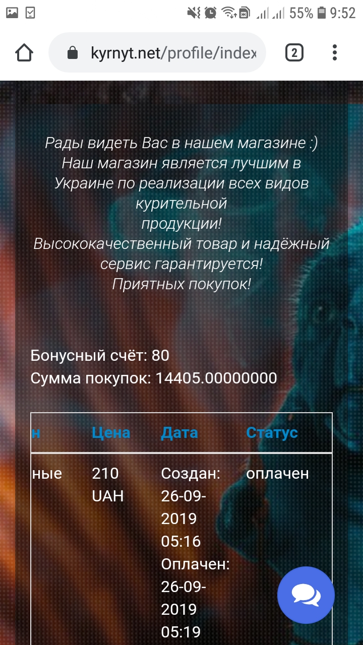 Screenshot_20190926-095244_Chrome.jpg