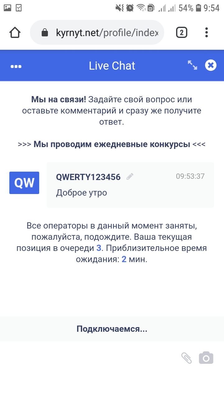 Screenshot_20190926-095419_Chrome.jpg