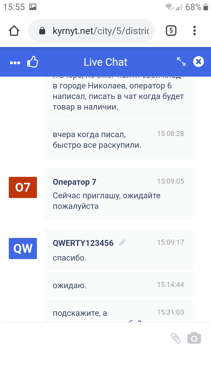 Screenshot_20191012-155504_Chrome.jpg