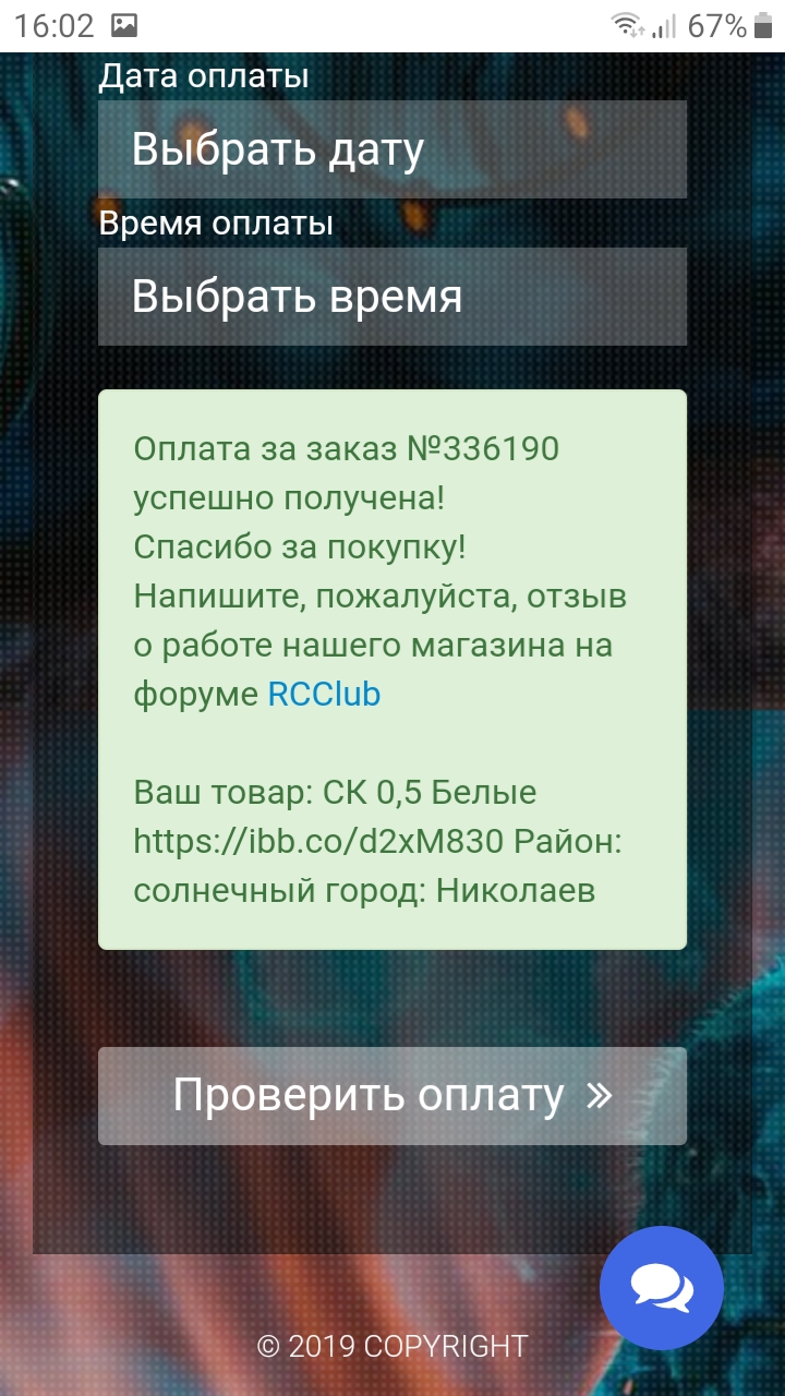 Screenshot_20191012-160227_Chrome.jpg