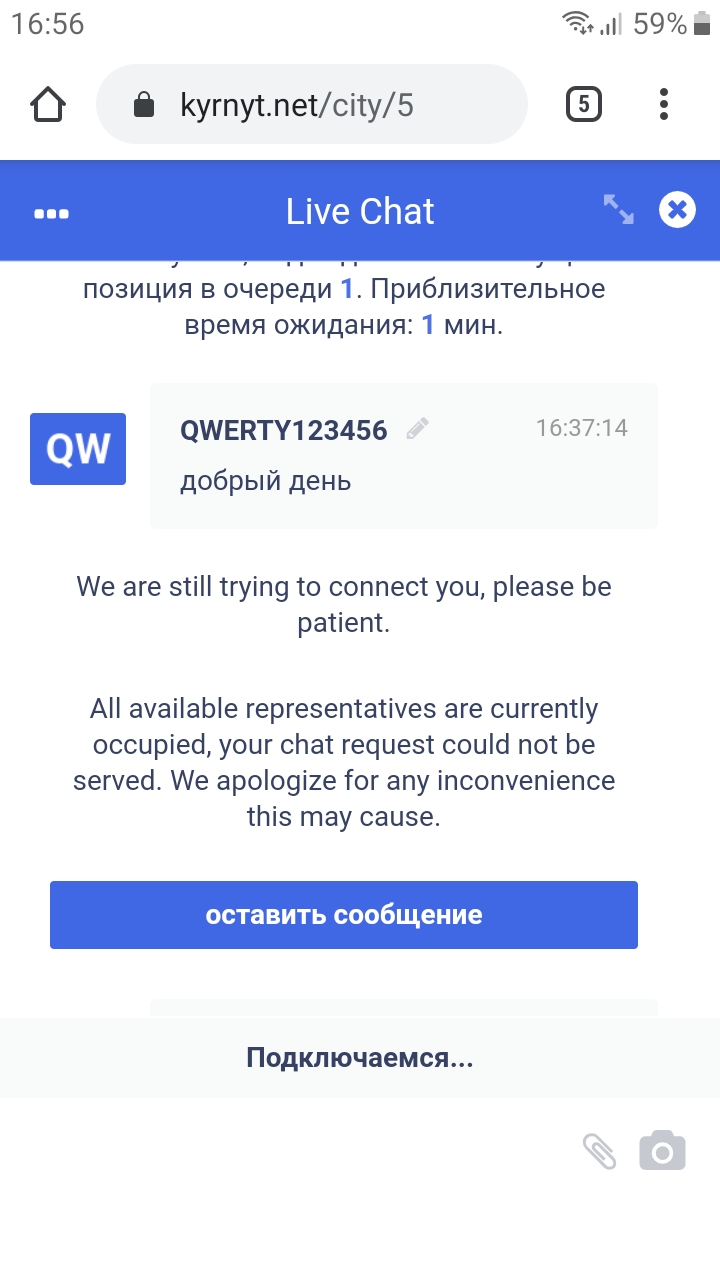 Screenshot_20191012-165651_Chrome.jpg