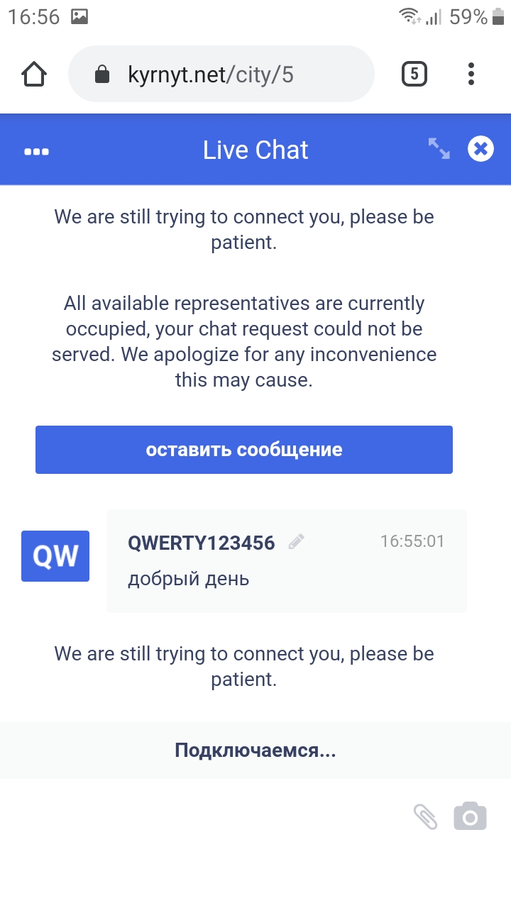 Screenshot_20191012-165653_Chrome.jpg