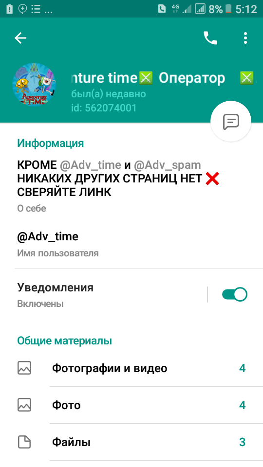 Screenshot_20191020-051254.png