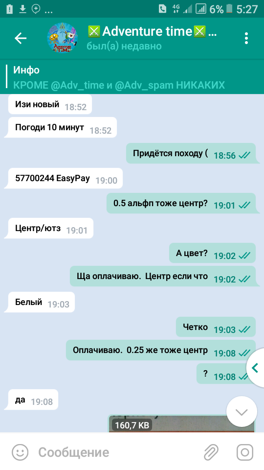 Screenshot_20191020-052755.png