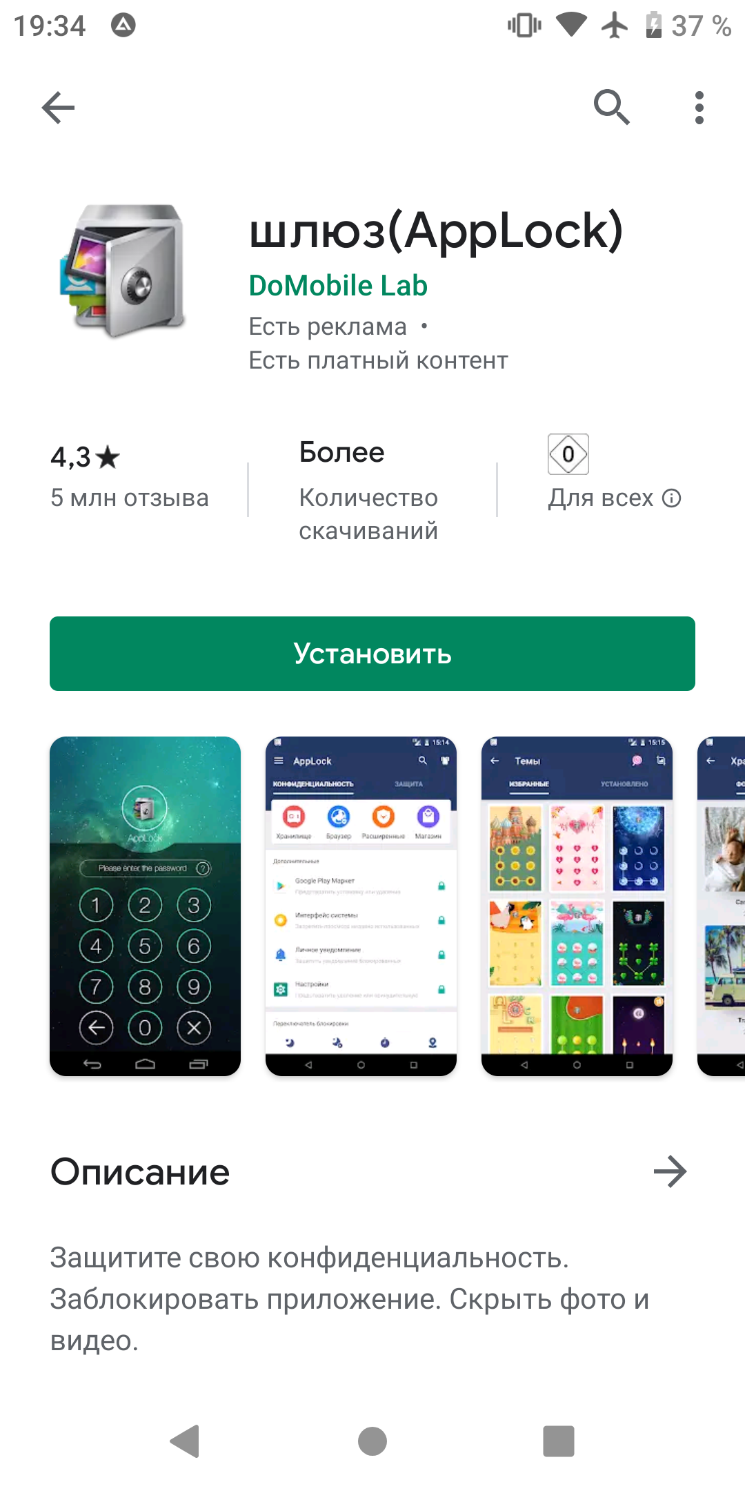 Screenshot_20191103-193408.png