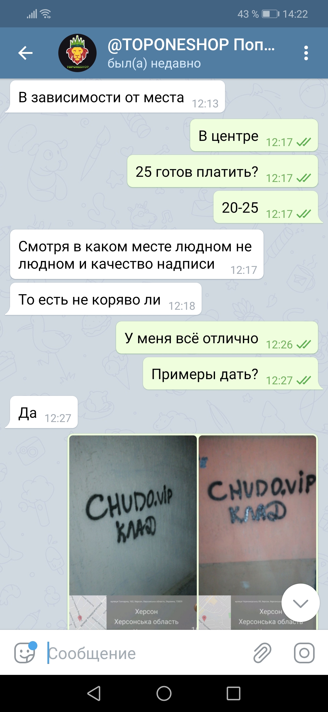 Screenshot_20191124_142223_org.telegram.messenger.jpg