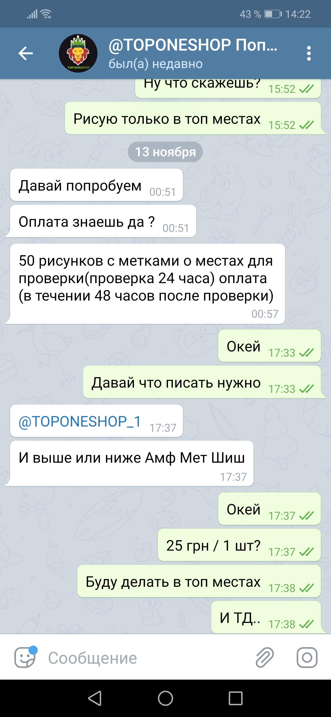 Screenshot_20191124_142231_org.telegram.messenger.jpg