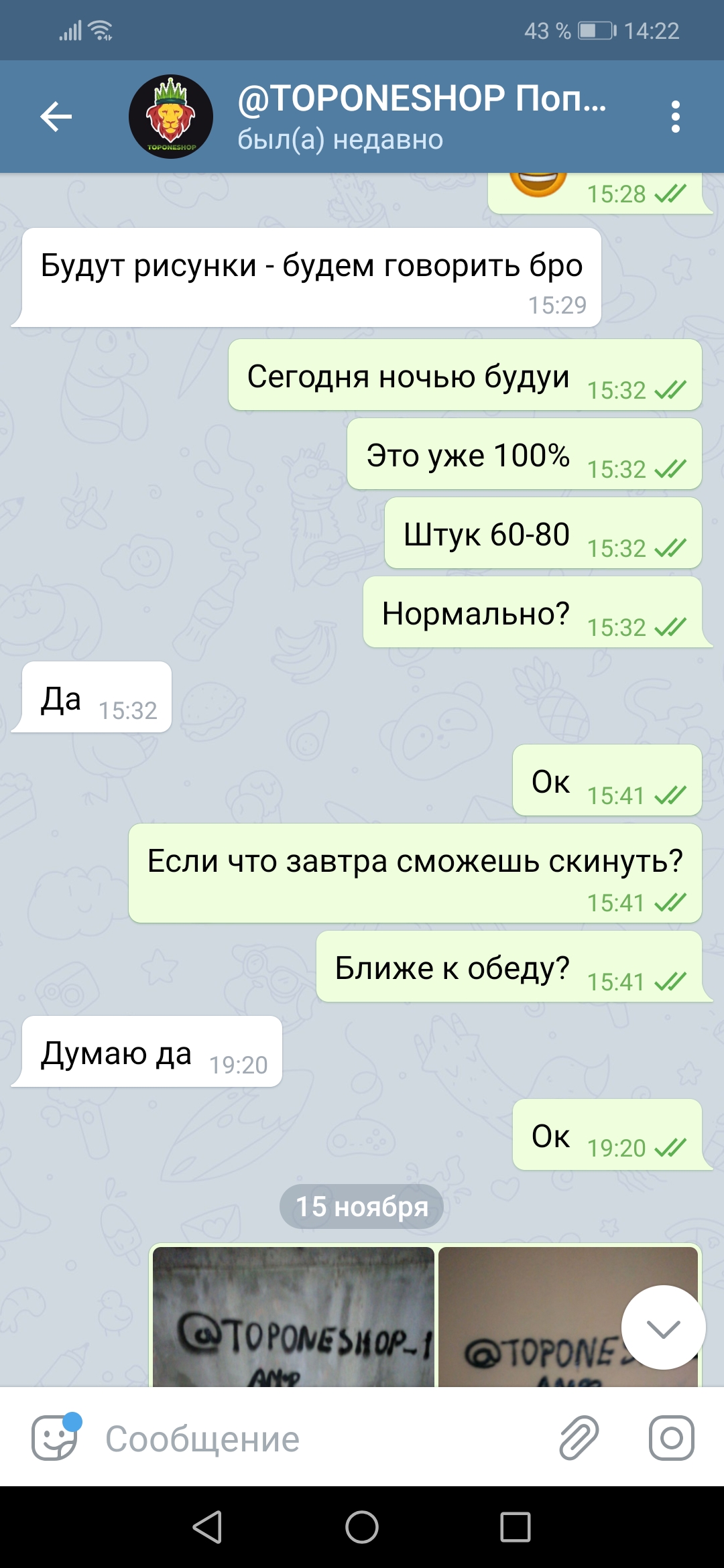 Screenshot_20191124_142247_org.telegram.messenger.jpg