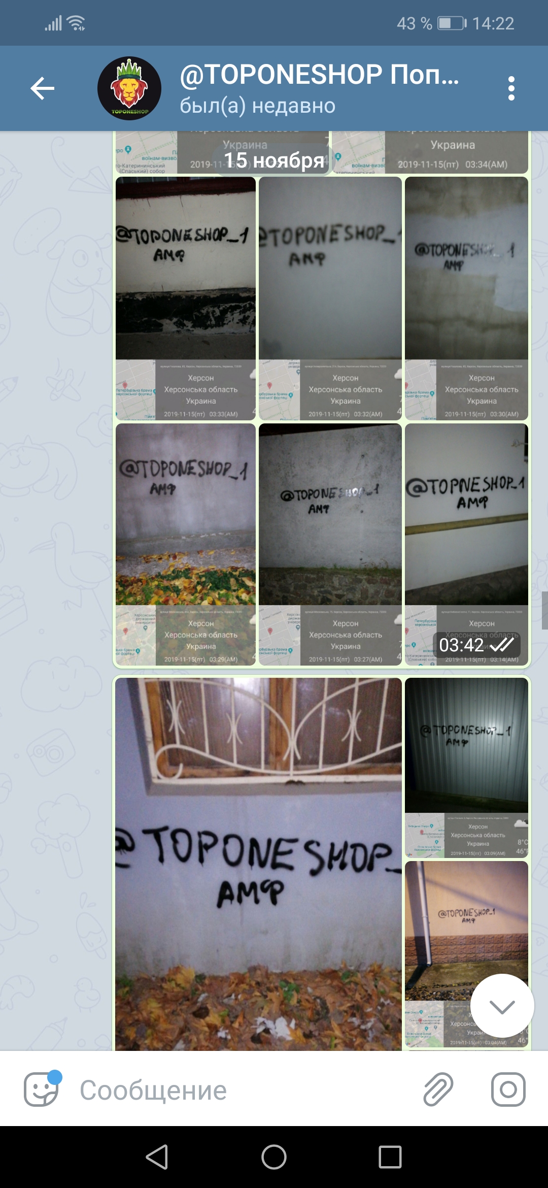 Screenshot_20191124_142249_org.telegram.messenger.jpg