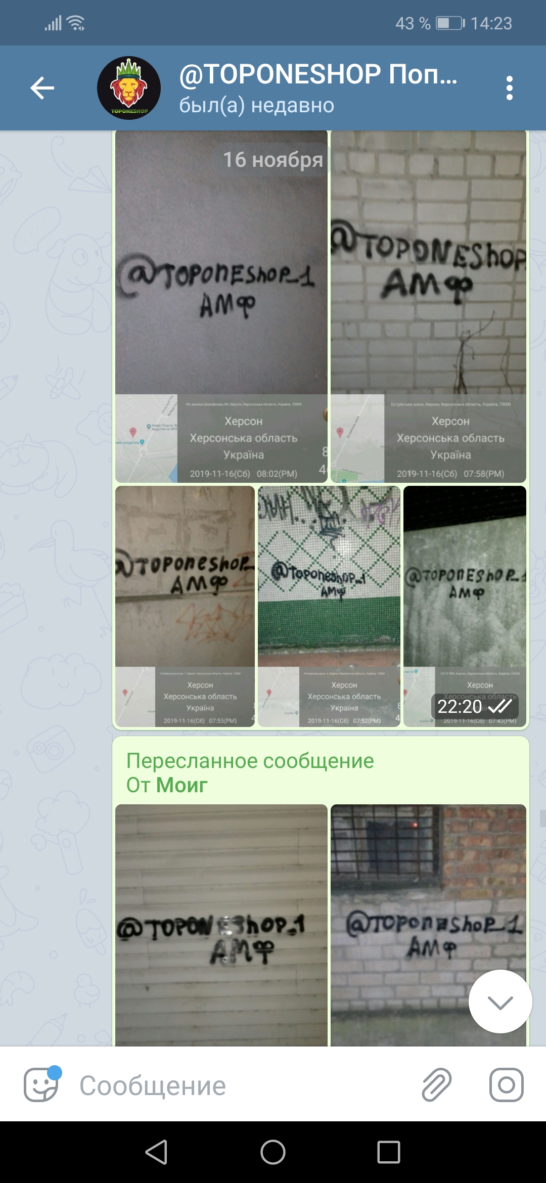 Screenshot_20191124_142306_org.telegram.messenger.jpg