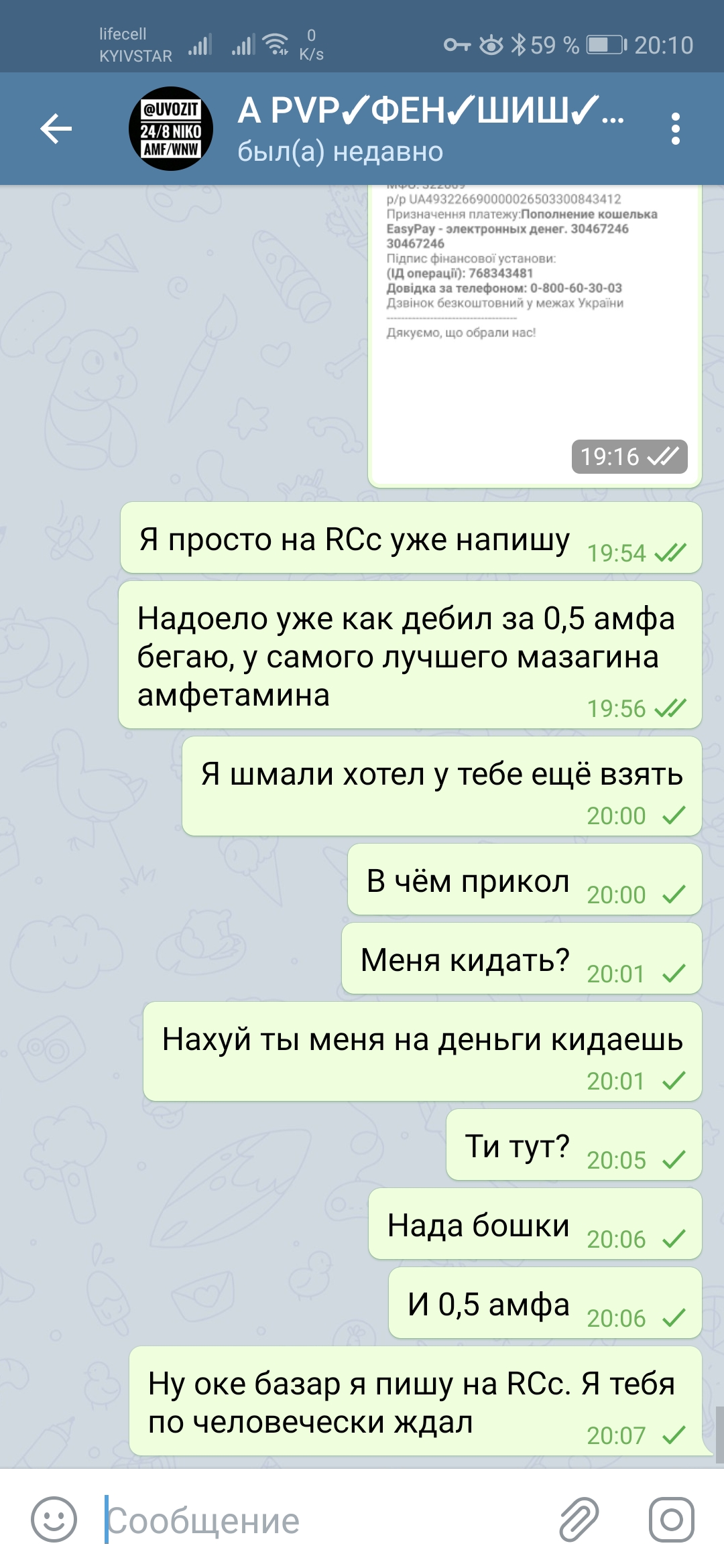 Screenshot_20191128_201019_org.telegram.messenger.jpg