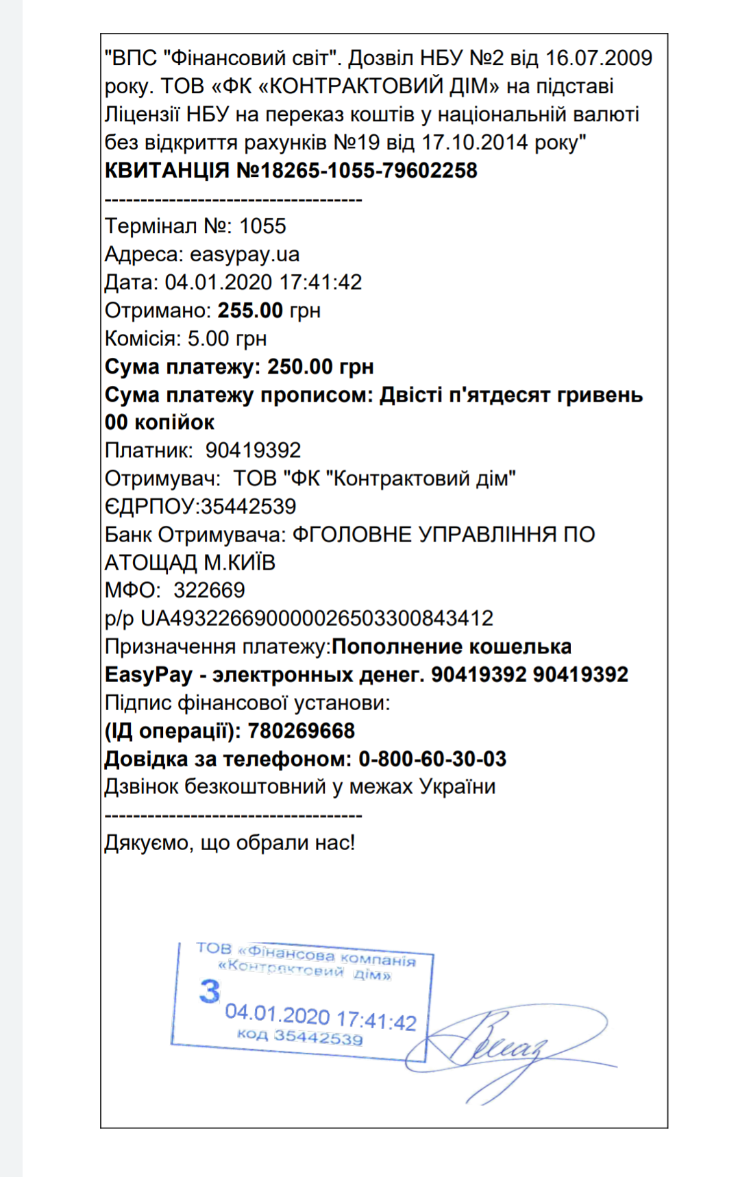 Screenshot_2020-01-04-17-41-39-254_com.google.android.apps.docs.png