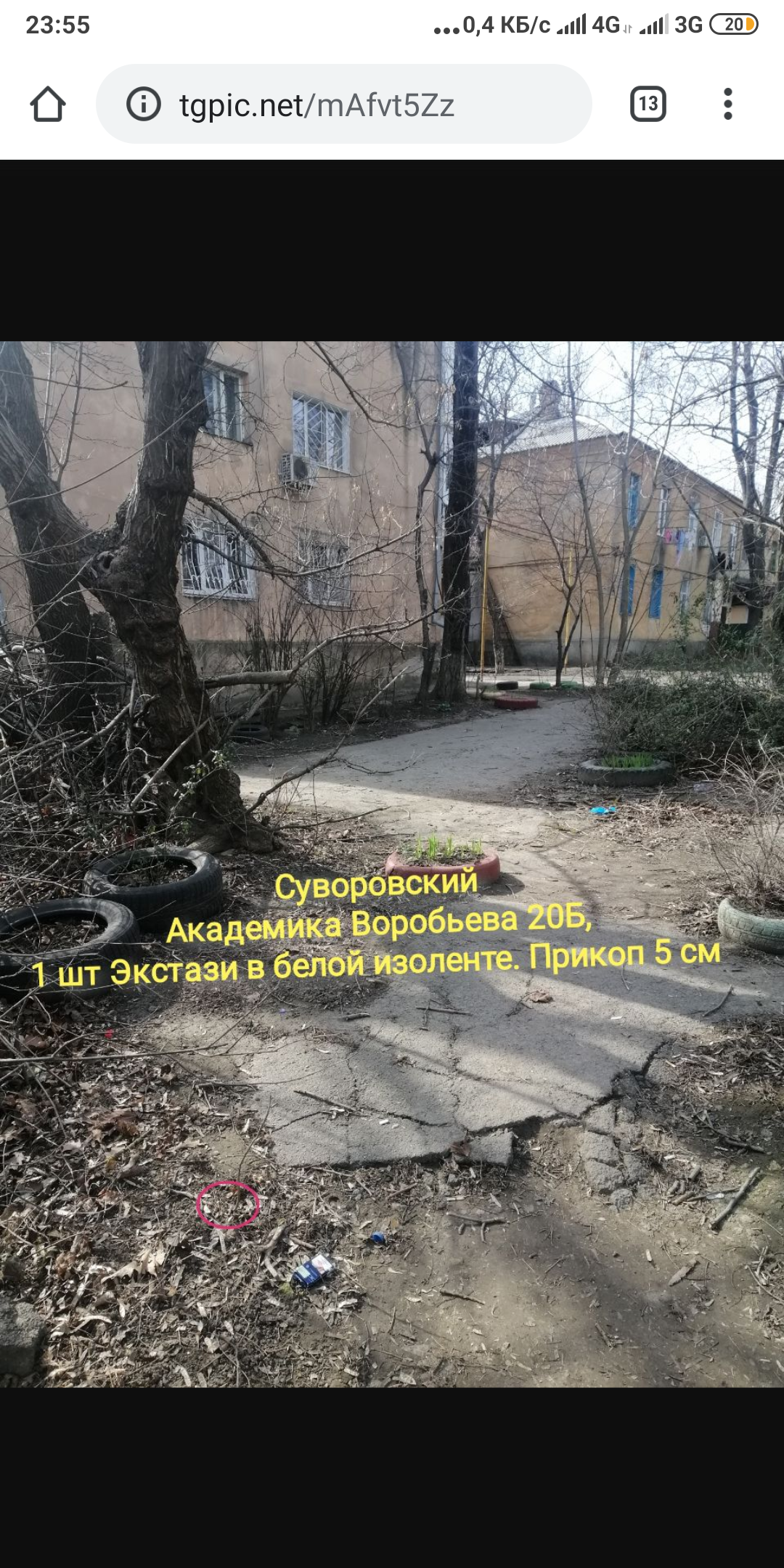 Screenshot_2020-05-11-23-55-36-400_com.android.chrome.png