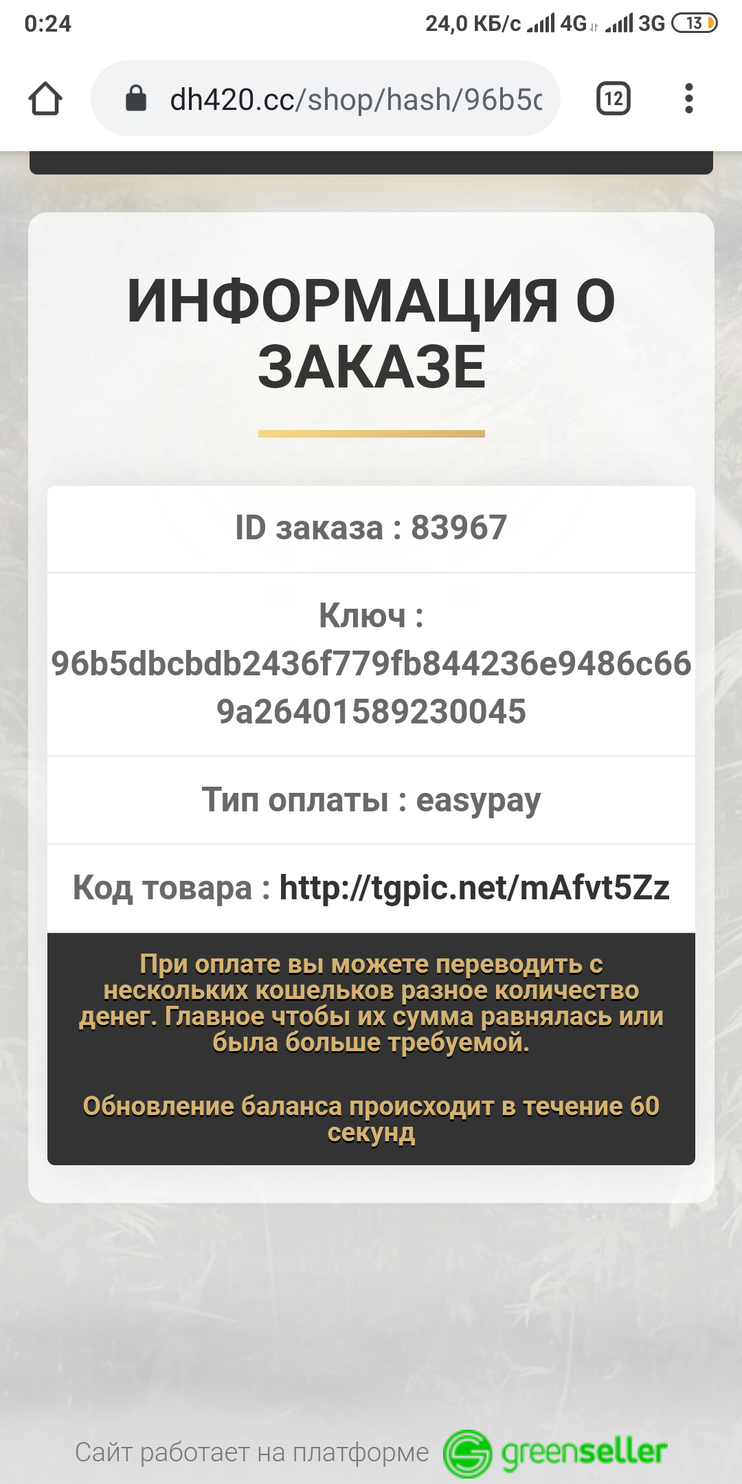 Screenshot_2020-05-12-00-24-54-297_com.android.chrome.png