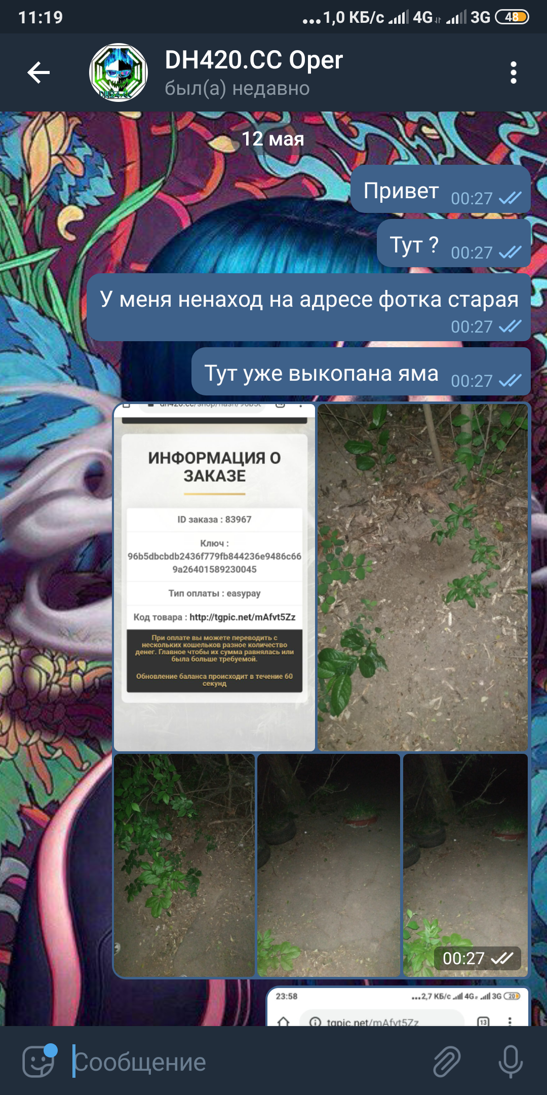 Screenshot_2020-05-12-11-19-54-101_org.telegram.messenger.png