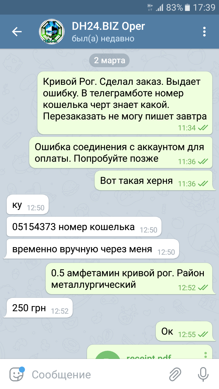 Screenshot_20200302-173909.png