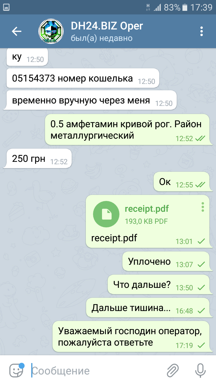 Screenshot_20200302-173917.png