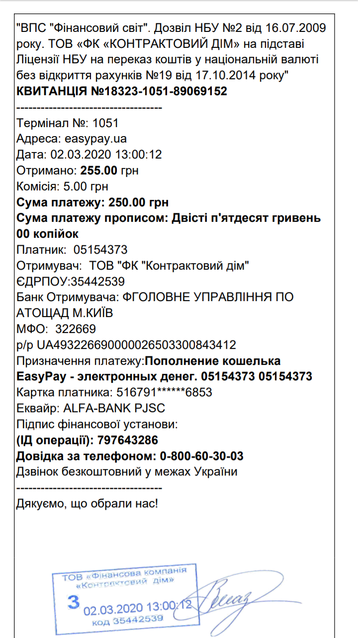 Screenshot_20200302-174820.png