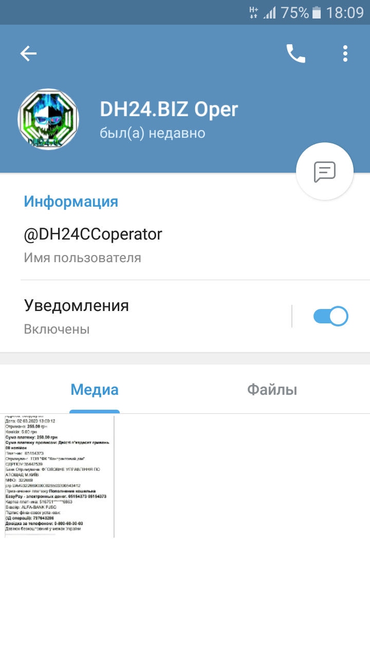 Screenshot_20200302-180948.png