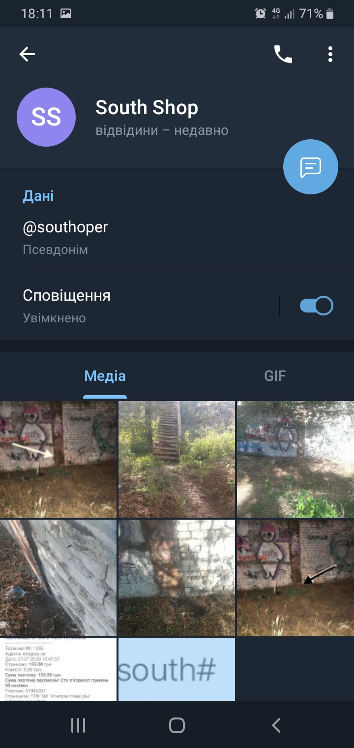 Screenshot_20200729-181134_Telegram.jpg